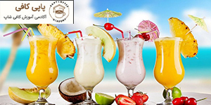 شیک کافه ای