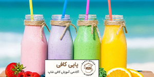 اسموتی تابستان