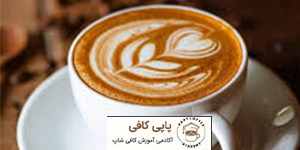 انواع کاپوچینو