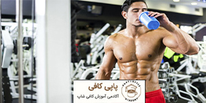 تاثیر قهوه در بدنسازی